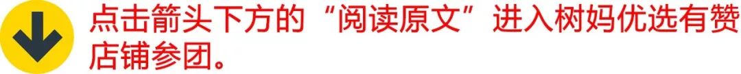 坚决不做“黄脸婆”！有了它，再差的皮肤都有救！丨开团