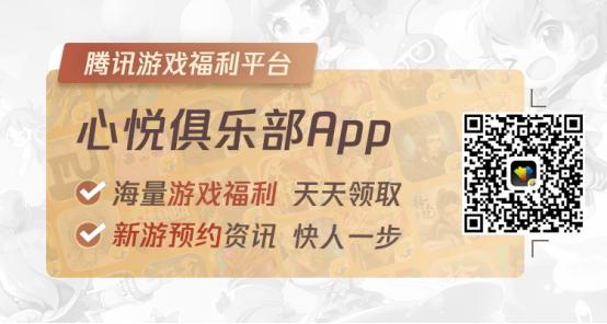 dnf心悦精英赛装备,dnf心悦最强阵容