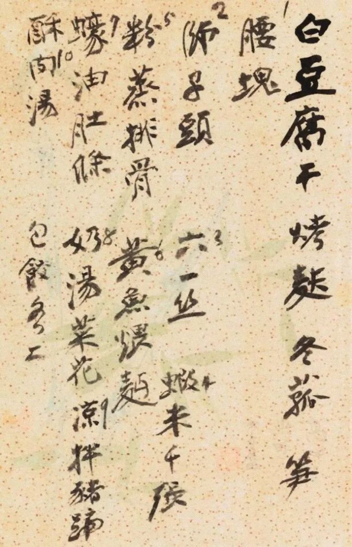 拍卖有什么有趣的名称,拍卖真有趣