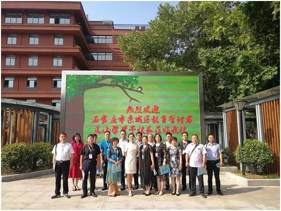 访名校国培培训心得,访名校总结