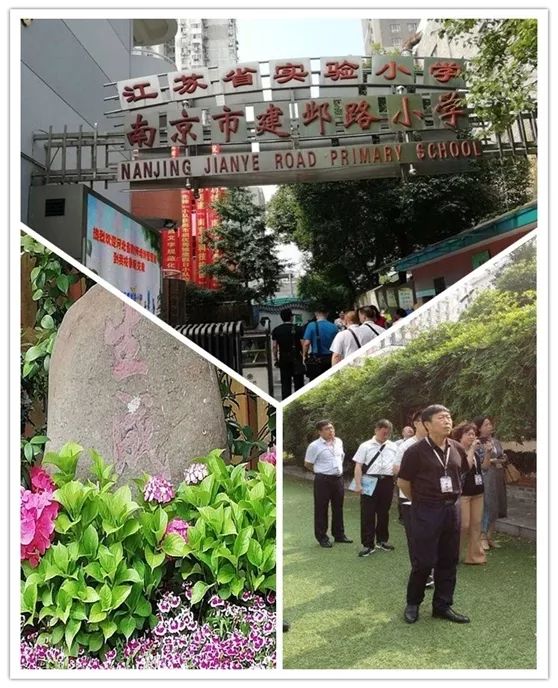 访名校国培培训心得,访名校总结