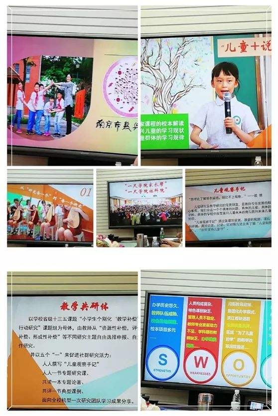 访名校国培培训心得,访名校总结