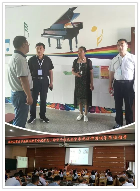 访名校国培培训心得,访名校总结