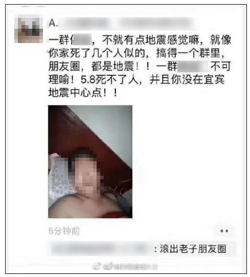 「1017丨关注」你们的良心不会痛吗？警方霸气喊话：来报到