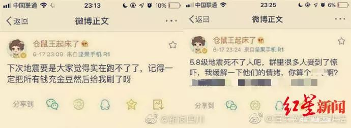 「1017丨关注」你们的良心不会痛吗？警方霸气喊话：来报到