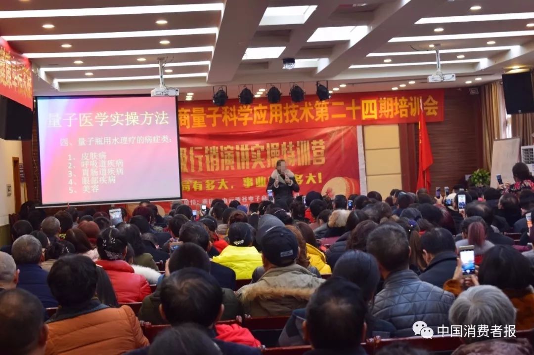 传销骗局洗脑过程北海,传销骗局新人考察七天的套路