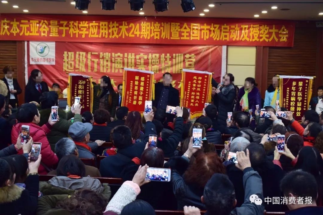 传销骗局洗脑过程北海,传销骗局新人考察七天的套路