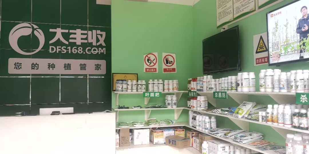 爆仓618，18个数据看大丰收如何领先农资电商行业