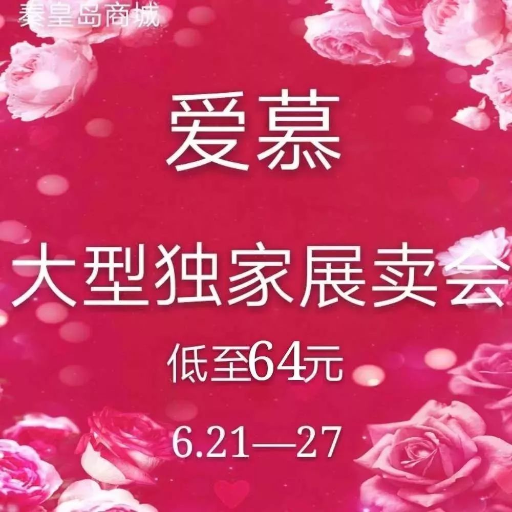 秦皇岛这家店绝密资料泄漏！两天后开到半夜11点竟因“它”~