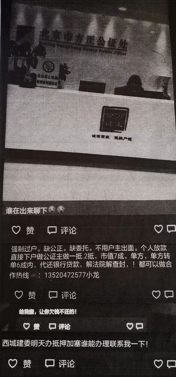 北京朝阳区公安局抓犯罪嫌疑人,北京市朝阳区抓犯罪嫌疑人