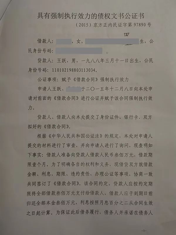 北京朝阳区公安局抓犯罪嫌疑人,北京市朝阳区抓犯罪嫌疑人