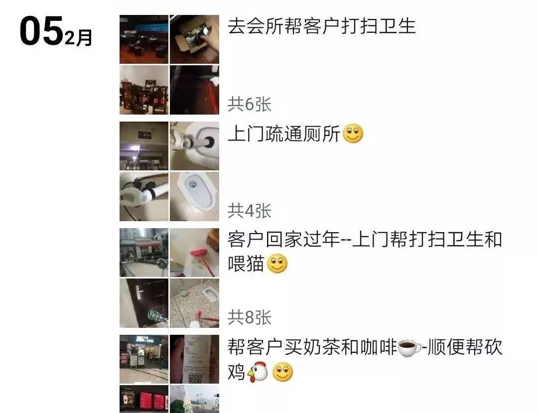 跑腿小哥三年102万,跑腿小哥日常生活