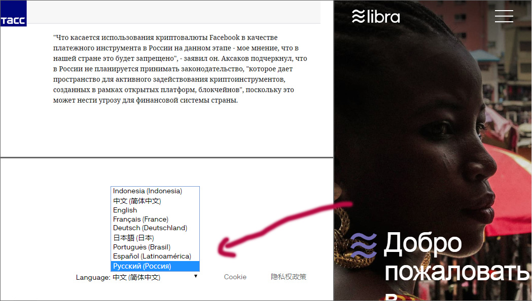 facebook雄心和障碍,facebook发展史上最大的危机