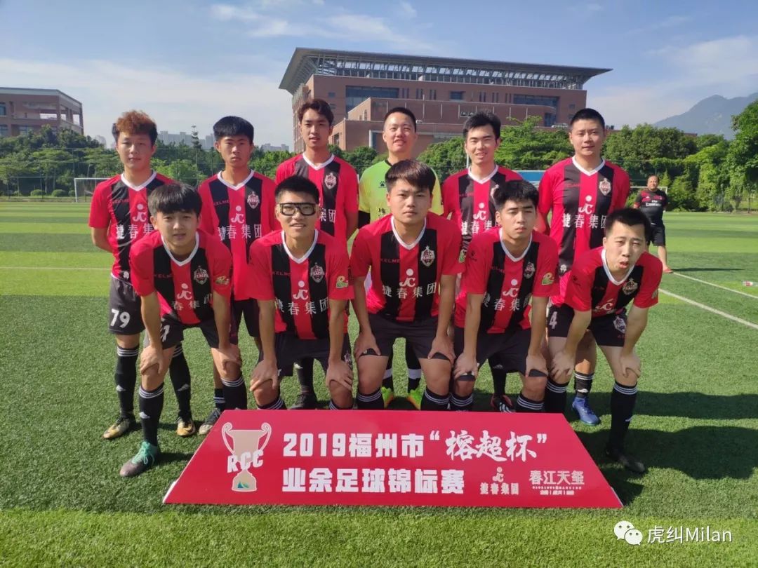 分会丨福州米兰：小议如何在足球场上正确的“人前显圣”的几种方法