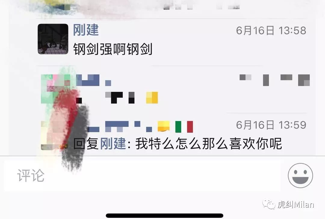 分会丨福州米兰：小议如何在足球场上正确的“人前显圣”的几种方法