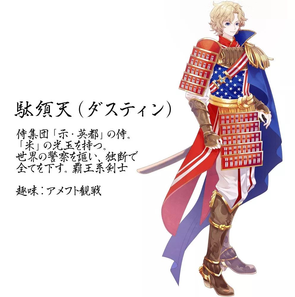 日本将各国国旗拟人化迎接奥运会,日本2021奥运会图标设计师