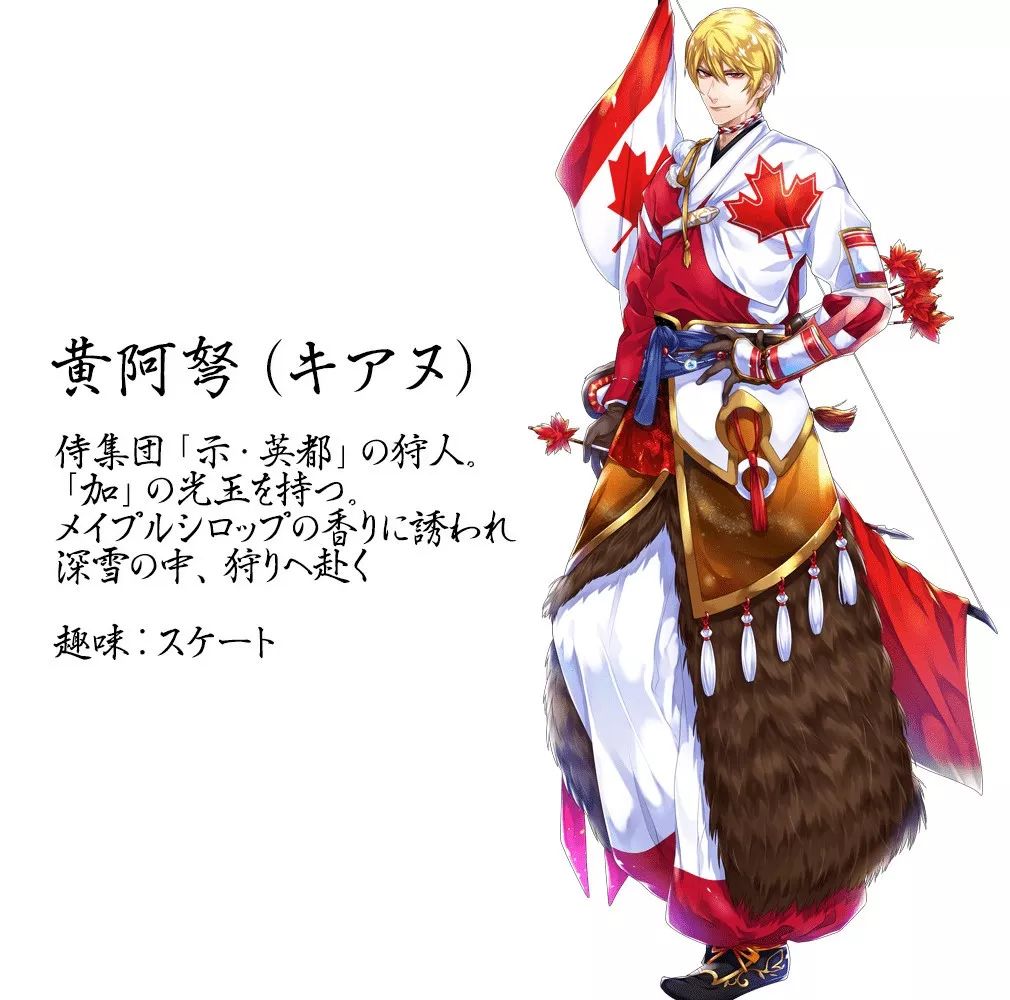 日本将各国国旗拟人化迎接奥运会,日本2021奥运会图标设计师