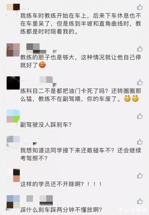 驾校学车搞笑视频使劲转方向盘,驾校学员猛打方向搞笑视频