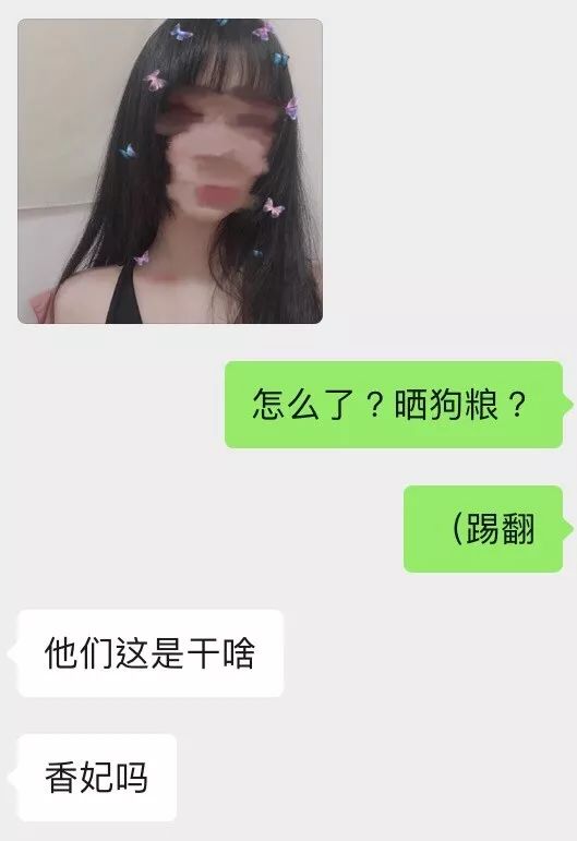 为什么我女朋友的照片头上都是蝴蝶？