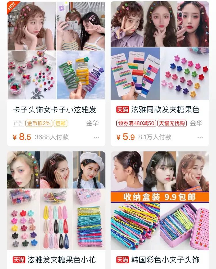 为什么我女朋友的照片头上都是蝴蝶？