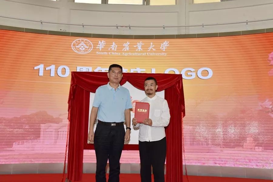 华农120年校庆免费看,华农校庆几月几日