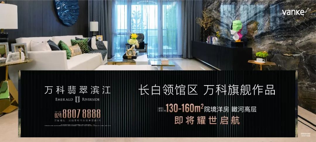 长白岛最新进展,长白岛区域