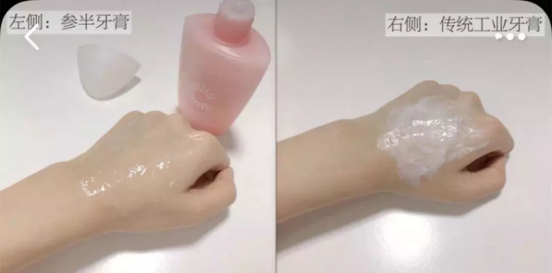 各路明星网红都在推的牙膏,不像牙膏的牙膏