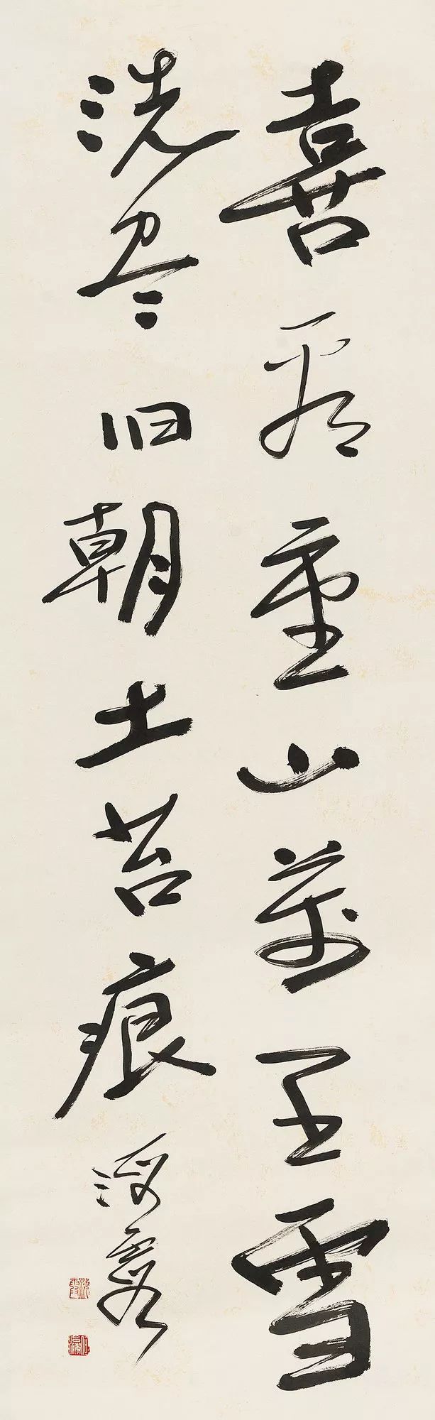 近现代名家高清真迹赏80幅,近现代名家高清真迹赏60幅