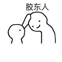 山东大汉平均身高,山东大汉身高对照表