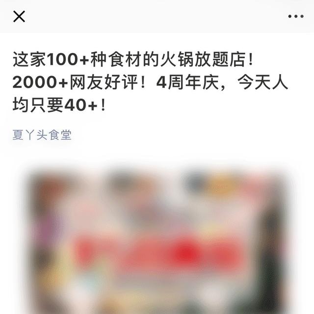 领取奈雪的茶优惠券,88元购奈雪的茶20元代金券