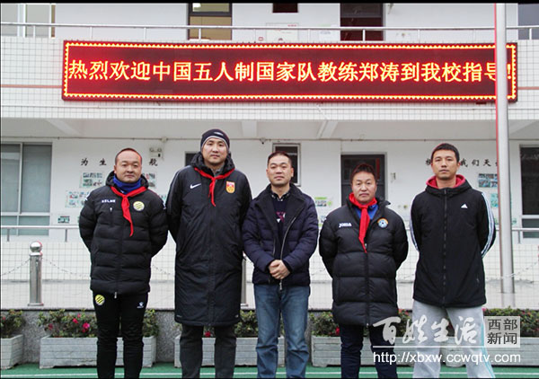 金堂校园足球联赛总决赛,金堂县校园足球联赛