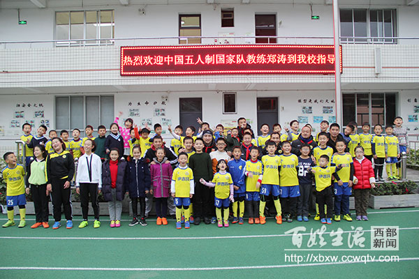 金堂校园足球联赛总决赛,金堂县校园足球联赛