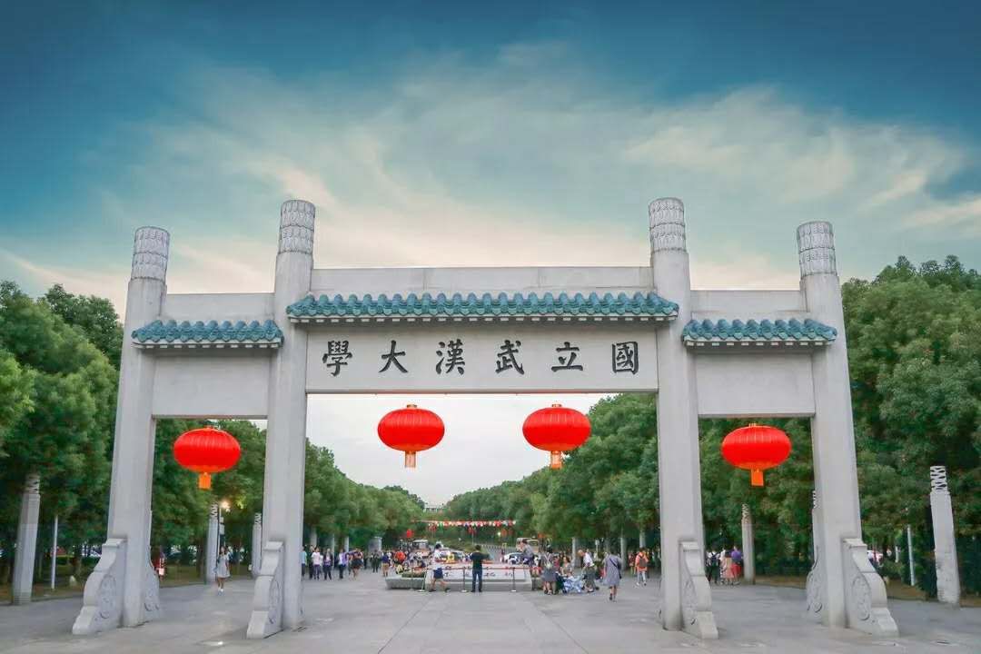 武汉大学致河南考生的一份邀请函（含在河南2019招生计划、近年录取情况）