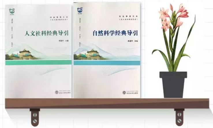 武汉大学致河南考生的一份邀请函（含在河南2019招生计划、近年录取情况）