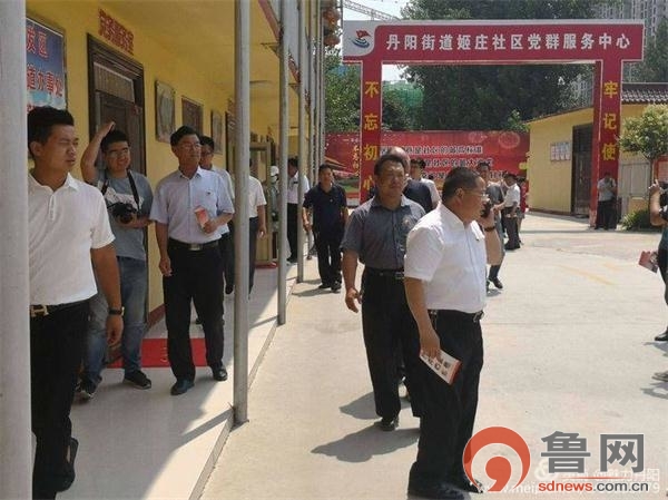 郓城县郓州街道到菏泽开发区丹阳考察*党**建八大“红色品牌”建设工作