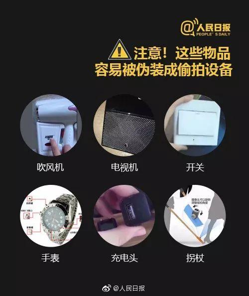 可怕！室友均为男性，女子洗澡时却发现女性护肤品，拿起一看仓皇逃跑