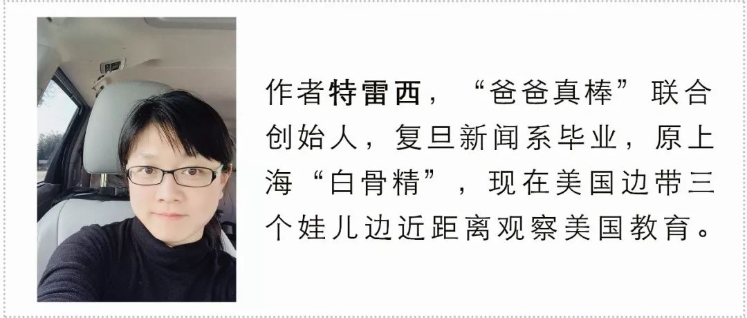 美国鸡娃日常,美国鸡娃体育