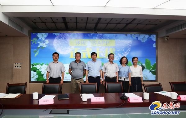 休闲农业与乡村旅游平台,农业旅游电商新模式