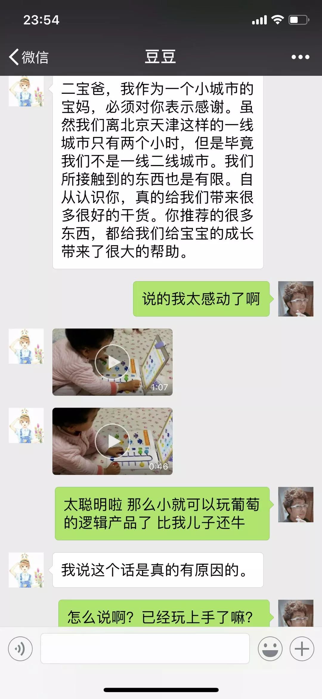 二宝爸探店|魔都市中心新开了一家布鲁可积木店！还请你们带娃免费来体验拼搭~