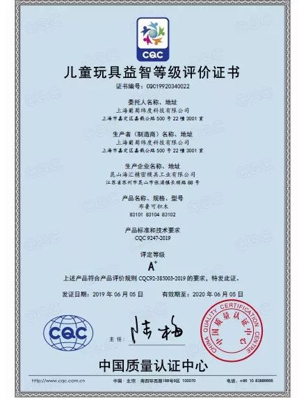 二宝爸探店|魔都市中心新开了一家布鲁可积木店！还请你们带娃免费来体验拼搭~