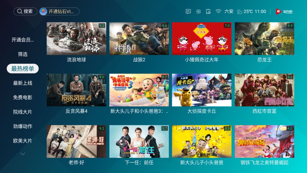 海信55e5gpro深度评测,海信hz55e5dai聪颖屏电视