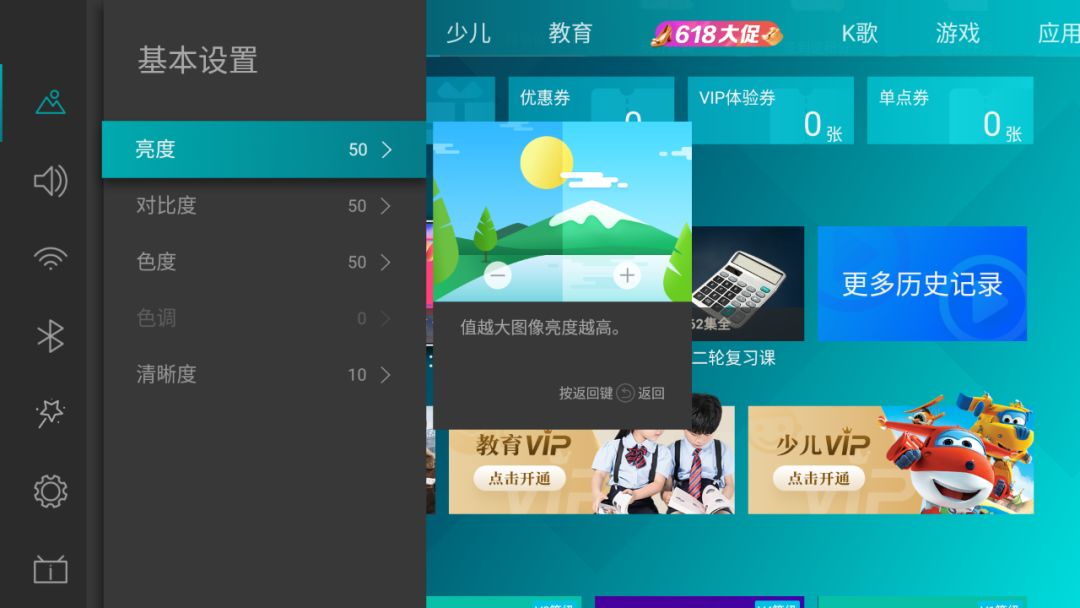 海信55e5gpro深度评测,海信hz55e5dai聪颖屏电视