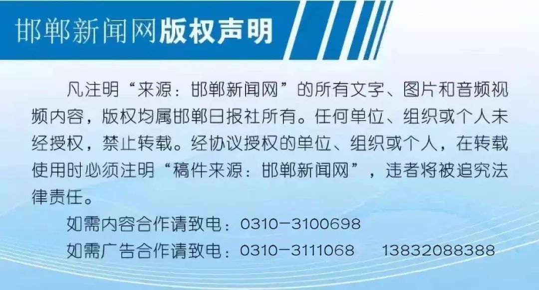 邯郸征兵名单最新政策,邯郸2022春季征兵参军