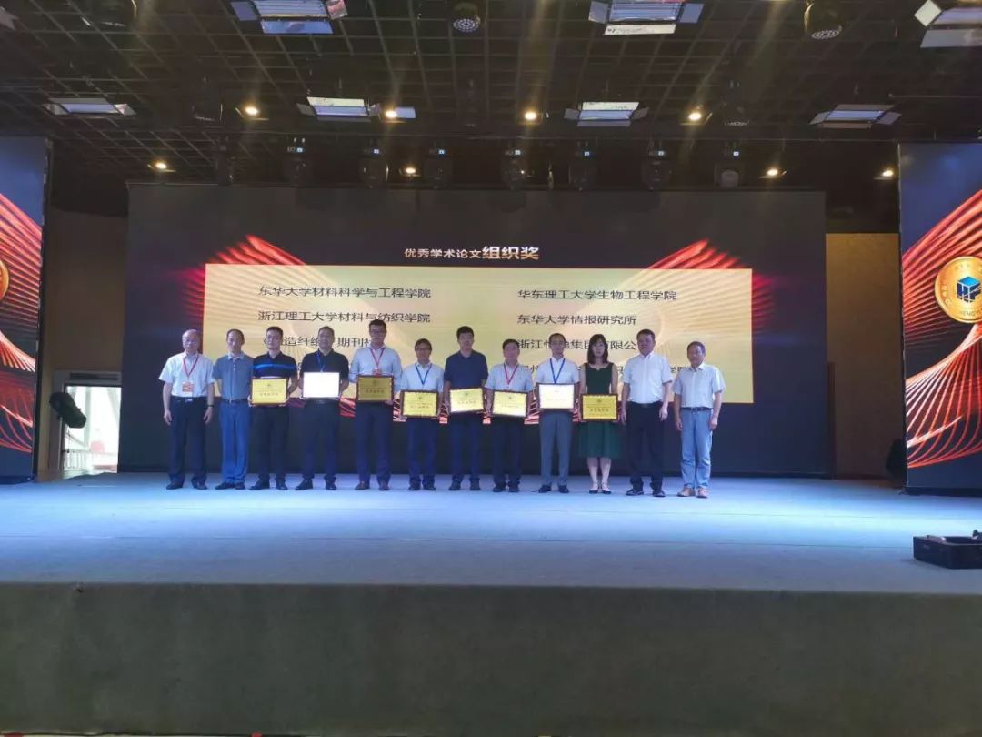 绾虹粐绉戞妧澶т細,绾虹粐瀛︽湳骞翠細