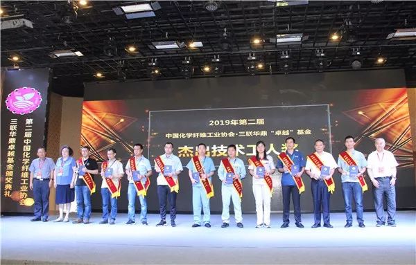 绾虹粐绉戞妧澶т細,绾虹粐瀛︽湳骞翠細