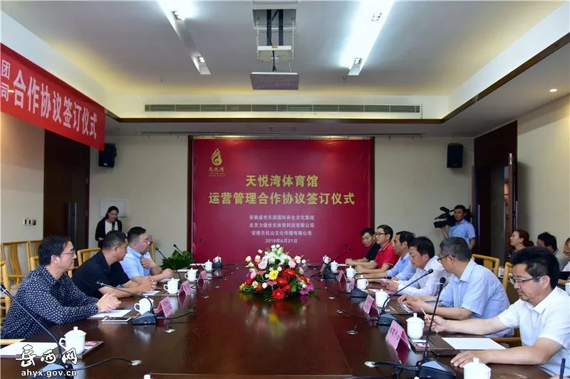 天悦湾篮球比赛,天悦湾杯篮球赛