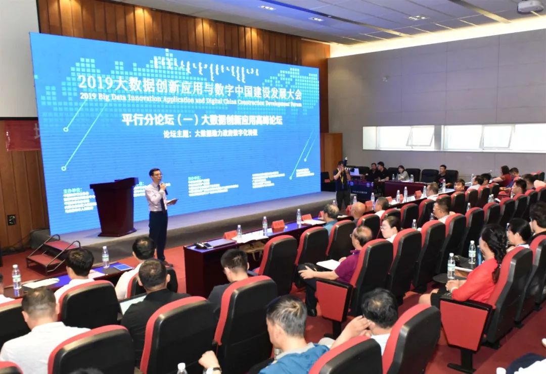 早安内蒙古自治区,早安乌兰察布市