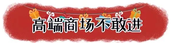 7540元！天津市最新平均工资公布！