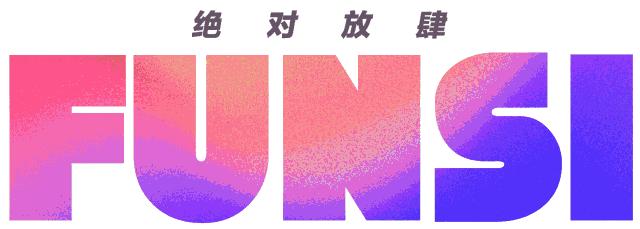 奥特莱斯被重新定义了！昆明新地标「王府井.滇池小镇」引全城弄潮鹅疯狂打call