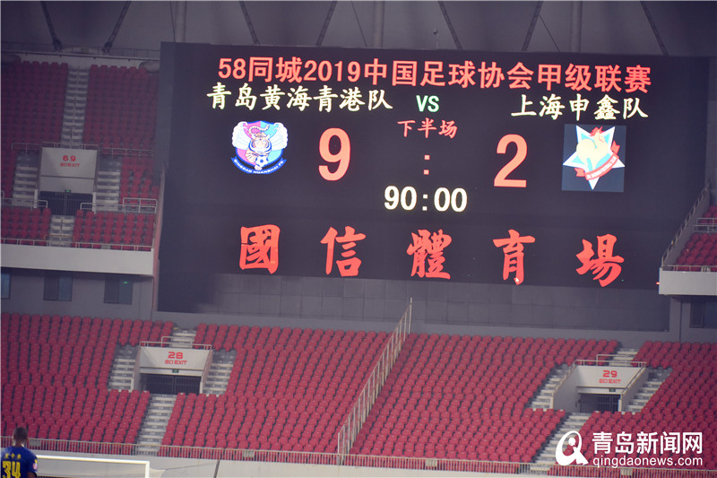 黄海青港队最新比赛,黄海青港赛程